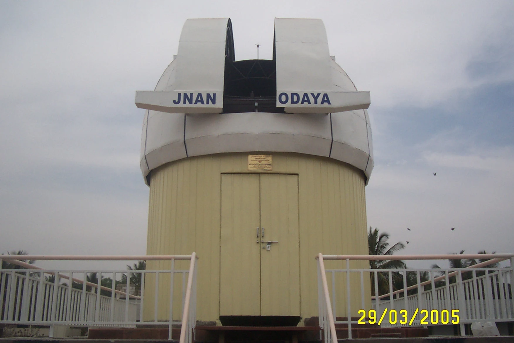 Jnanodaya School – Bangalore, Karnataka
